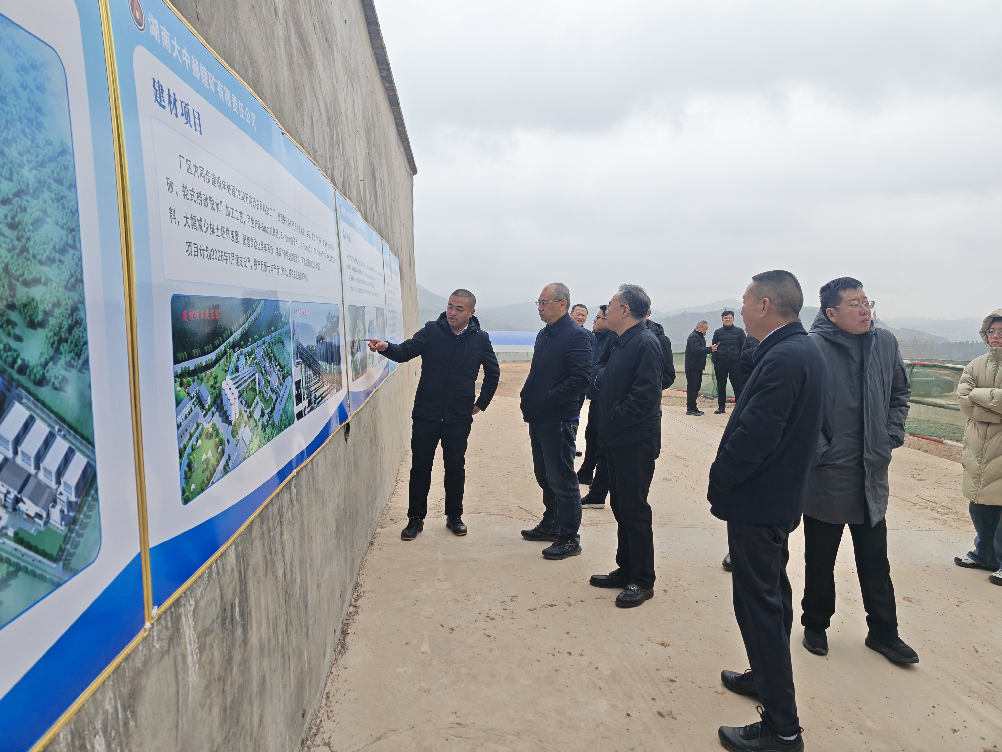 省政协副主席潘碧灵一行莅临湖南尊龙凯时赫调研锂电全工业链项目建设